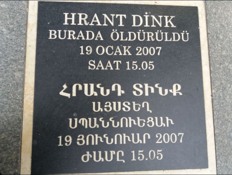 Hrant Dink.JPG