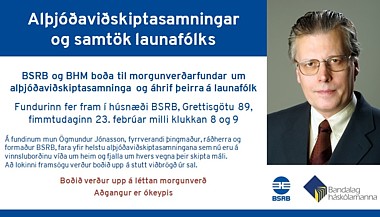 Alþjóðasamningar