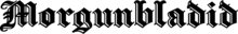 MBL