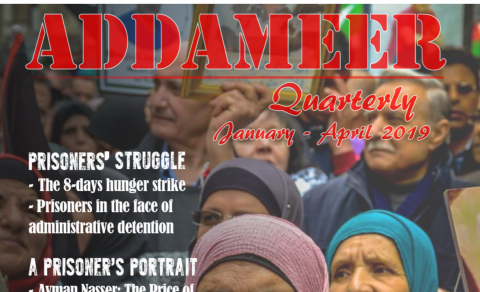 ÞRÚGANDI ÞÖGN UM OFBELDIÐ Í PALESTÍNU